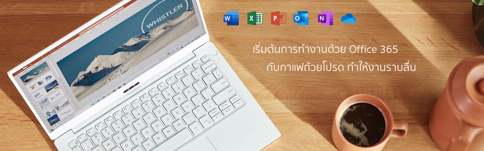 office365_header